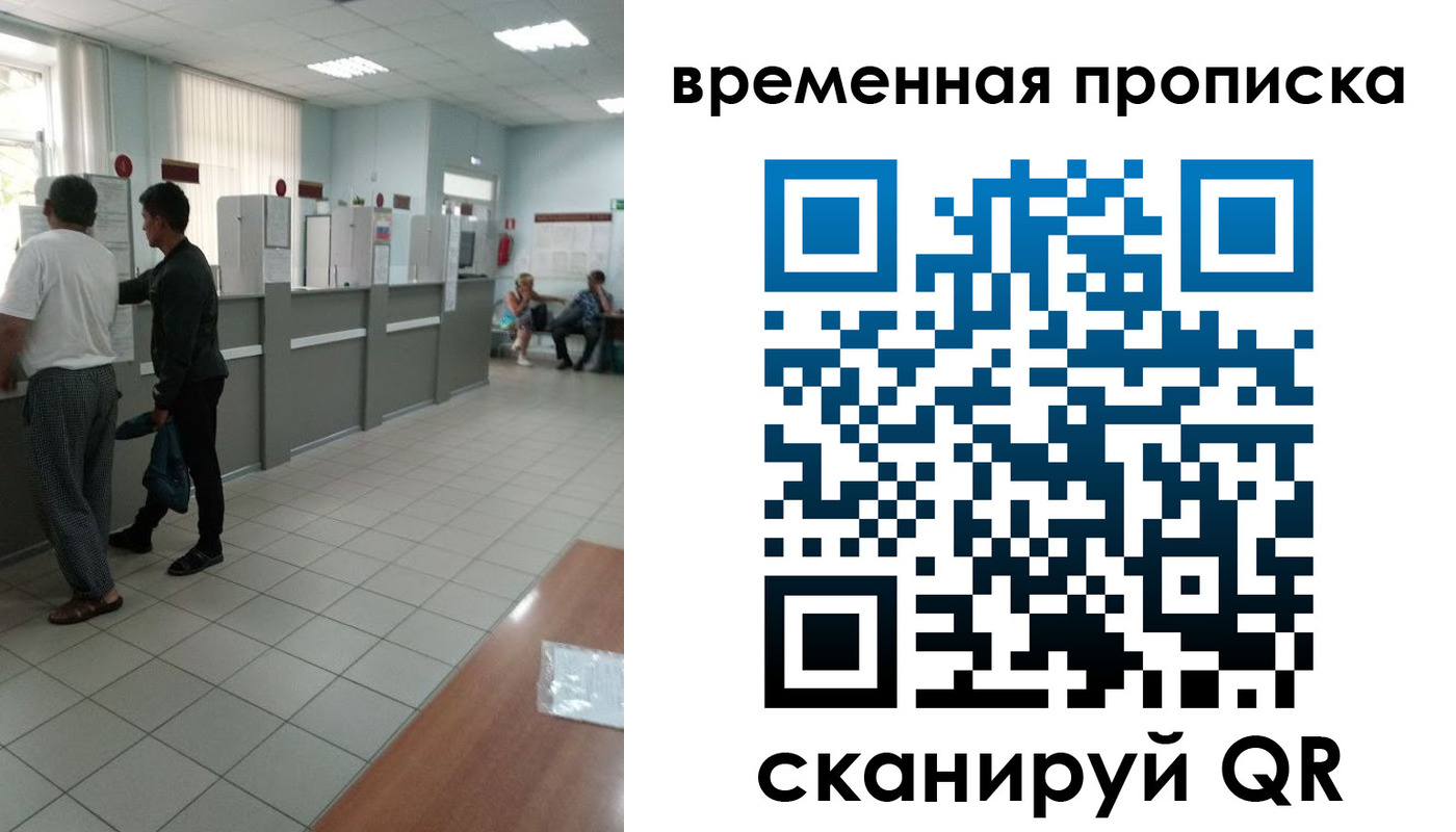 регистрация в Микуни