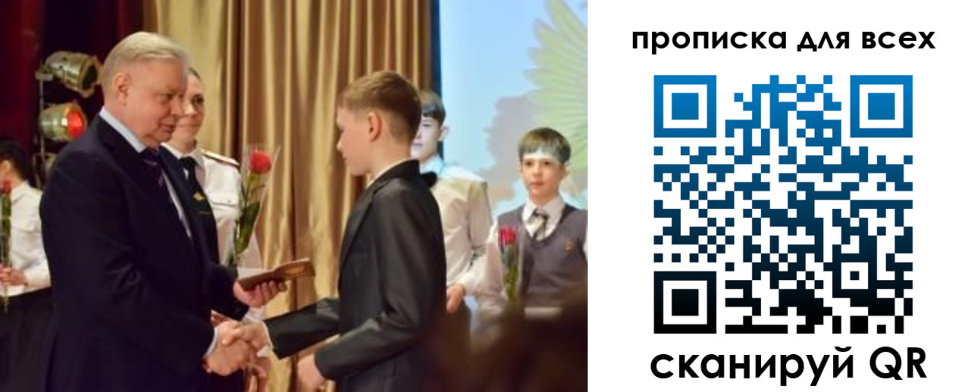 прописка от собственника в Микуни