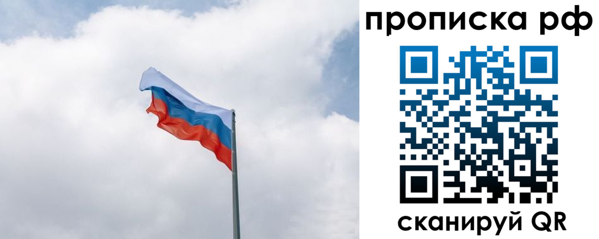 прописка гарантия в Микуни