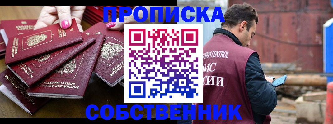 регистрация для дет. сада в Микуни