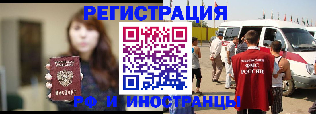 регистрация для дет. сада в Микуни