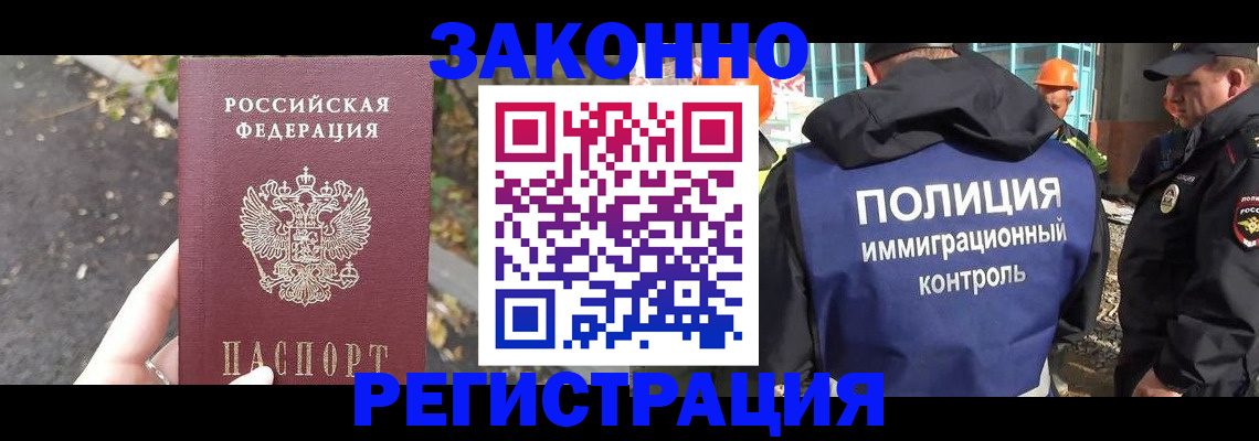 временная регистрация собственник в Микуни